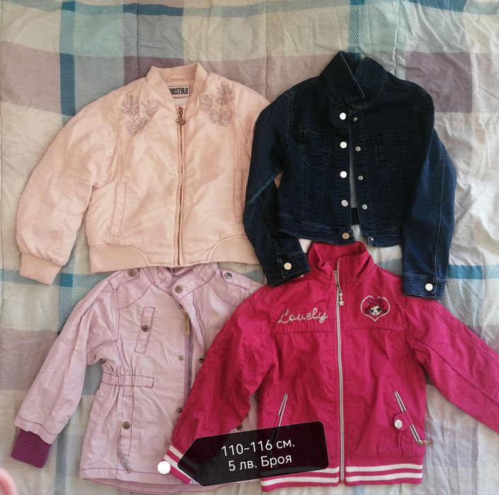 Детско яке за 4 до 6 години