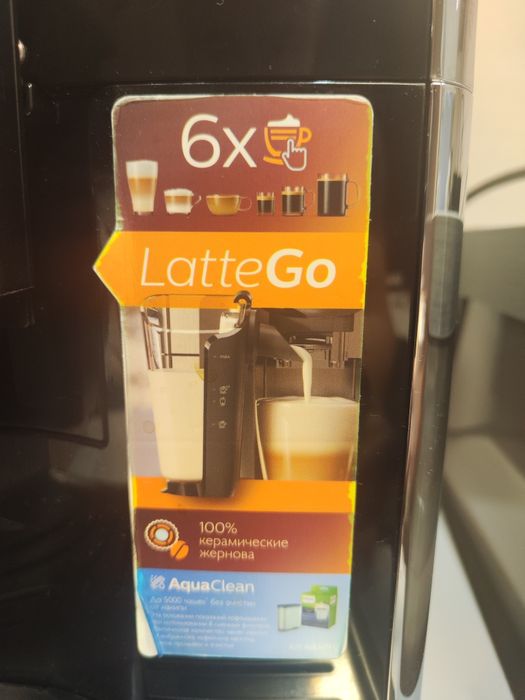 Кофемашина Philips