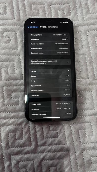 iphone 12 pro max + air pods pro