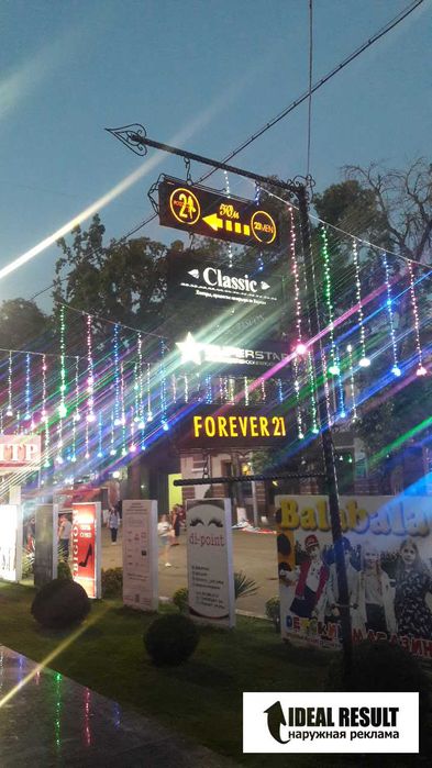Объемные буквы, Наружная реклама, короба, вывески, Баннер