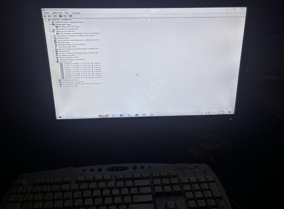 Продам игровой компьютер с комплектом