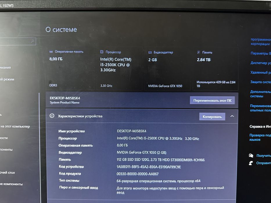 Продаётся игровой компьютер