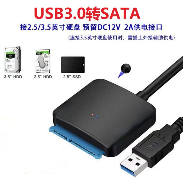 ОПТОВАЯ ЦЕНА USB to SATA переходник для жёстких дисков 2.5 и 3.5