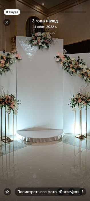 Фотозона по супер цене