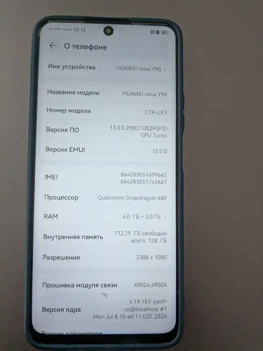 HUAWEI NOVA Y90, 128GB, dual SIM