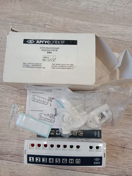 Продам (Радио кнопка).