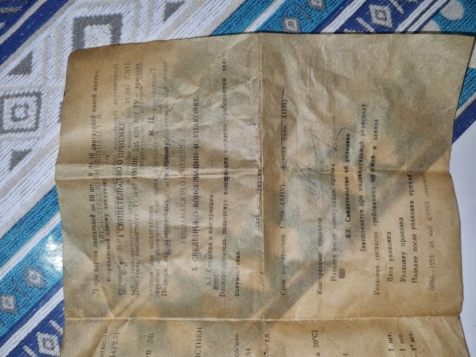 Электродвигатель взрывостойкий