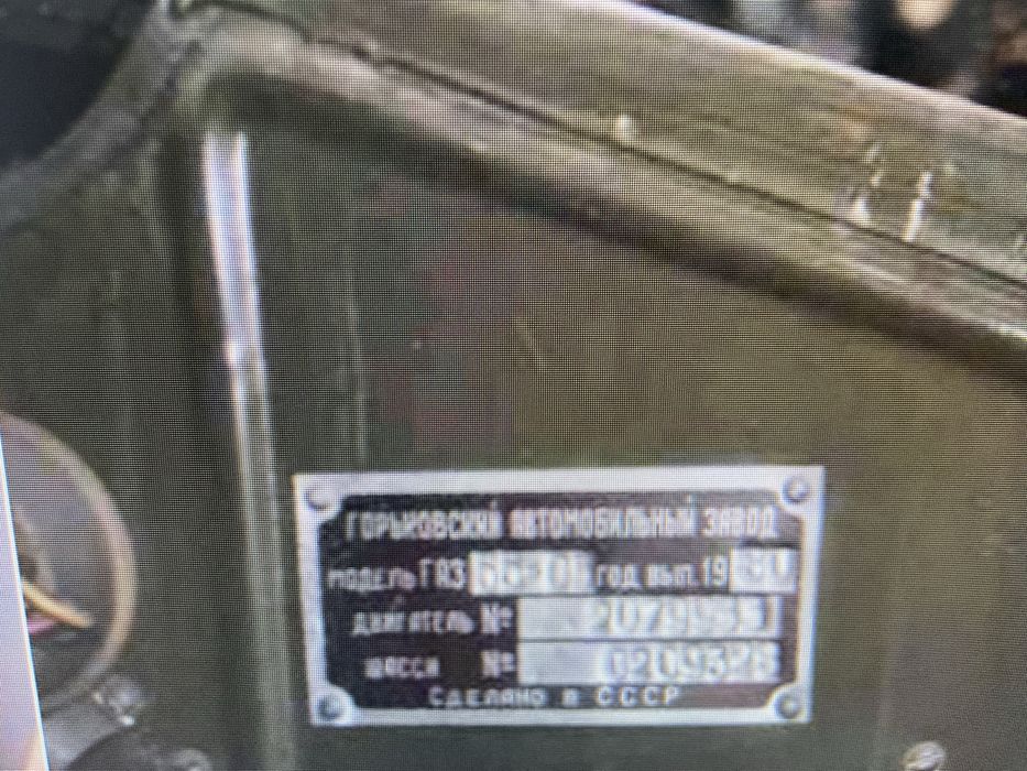 Продам шасси ГАЗ 66