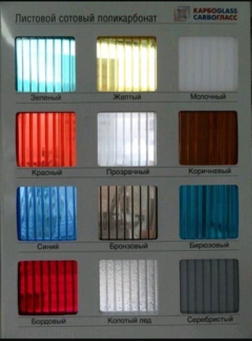 Лексан Казахстан Panteraцена оптом дешевле с гарантией 10-15 лет