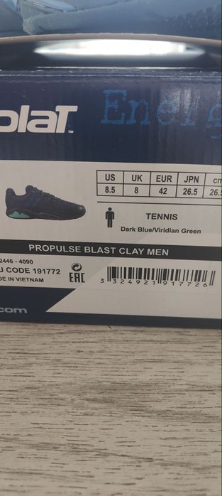 Кросовки теннисные Babolat
