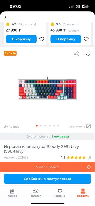 клавиатура и мышка