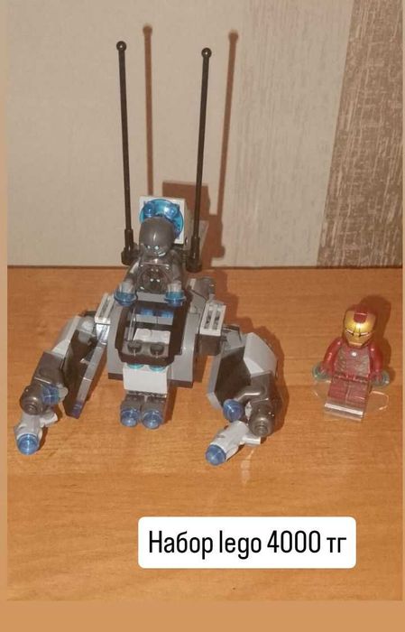 Лего машинки роботы