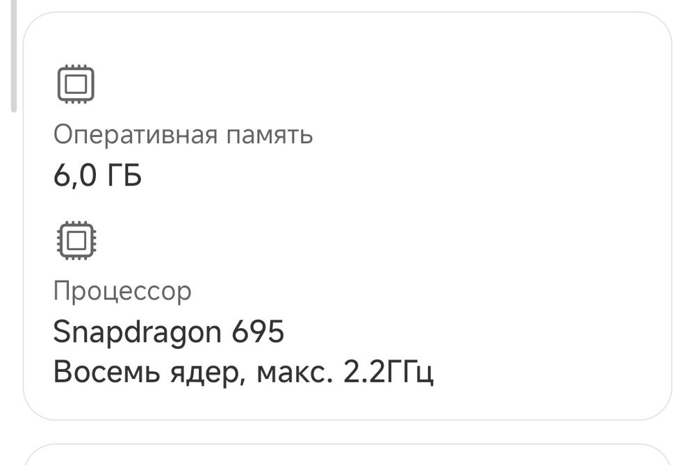 Продам телефон Redmi