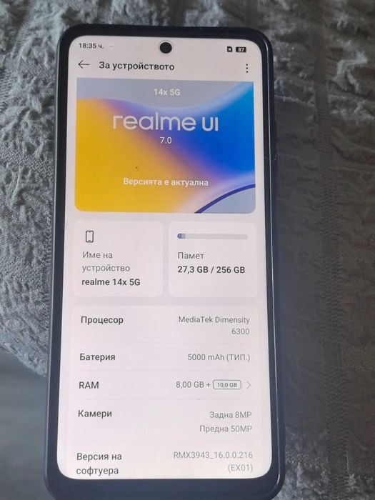Продавам Телефон