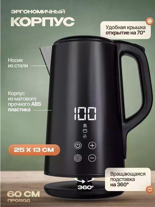 Электрочайники DENX Model DX2087