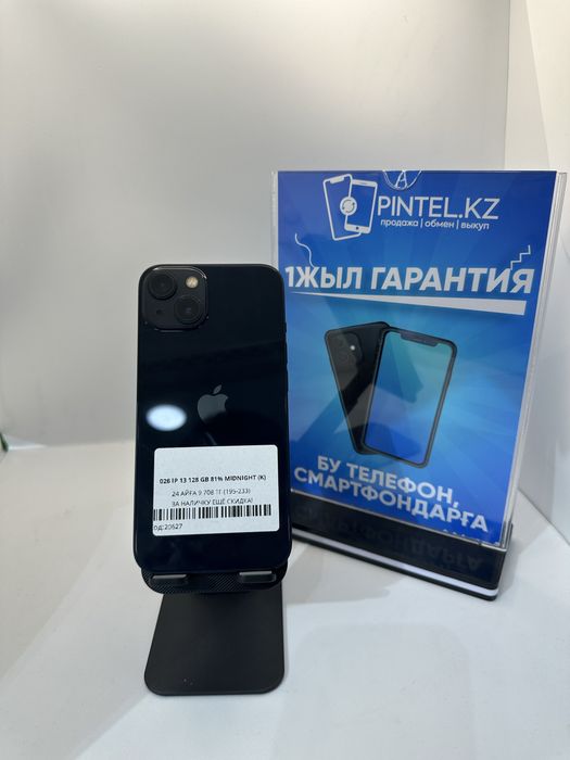 026 Iphone 13 128 гб 81% midnight