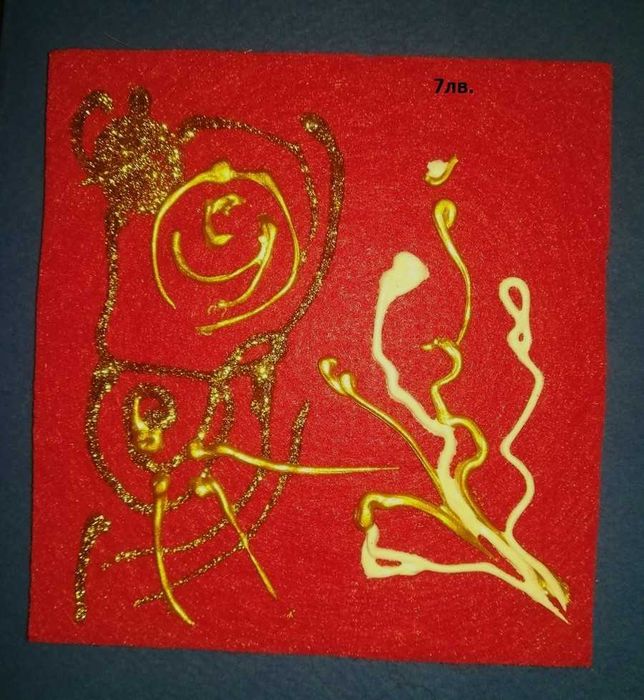 Картички арт за Коледа, за любов, за всеки ден