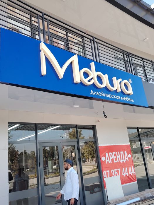 Narujnaya reklama
Stello pelon ukazatil
Banner