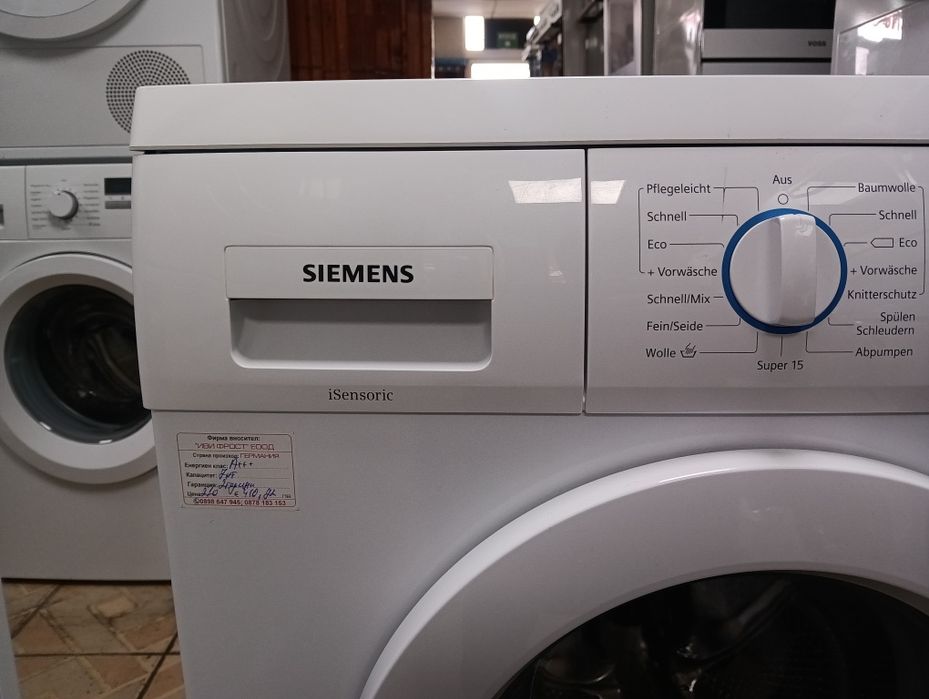 Пералня Сименс Siemens А+++ 7кг 2 години гаранция!