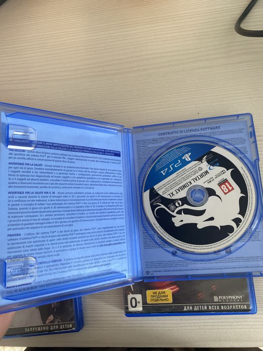 Диски для плэйстэйшн 4