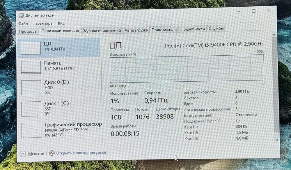 Игровой компьютер