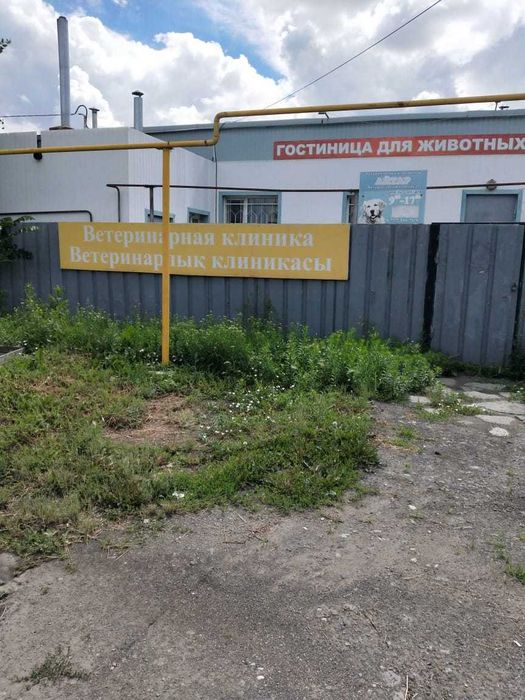 Аренда помещения