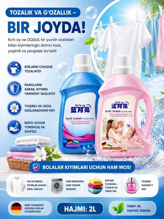 Kiryuvadigon gel