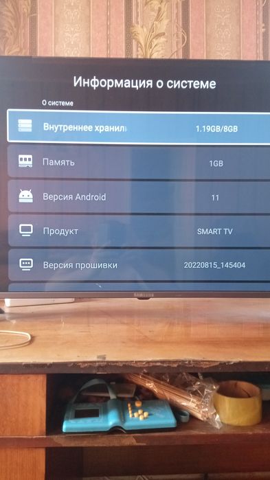 Телевизор САМСУНГ