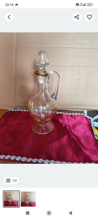 Sticla vintage vand