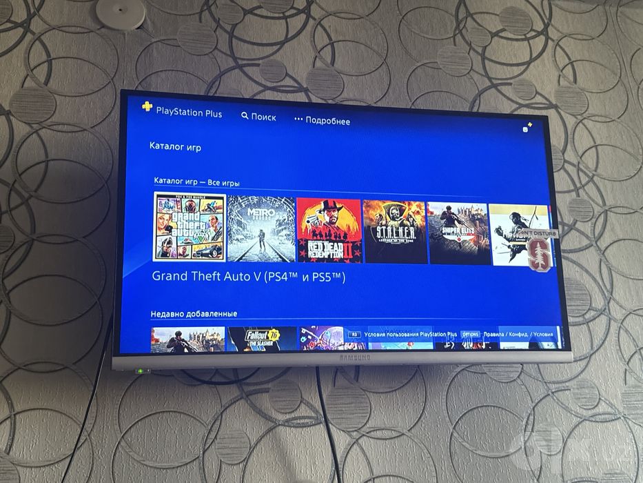 Playstation 4fat
