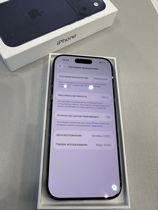 IPhone 17 Pro 256GB