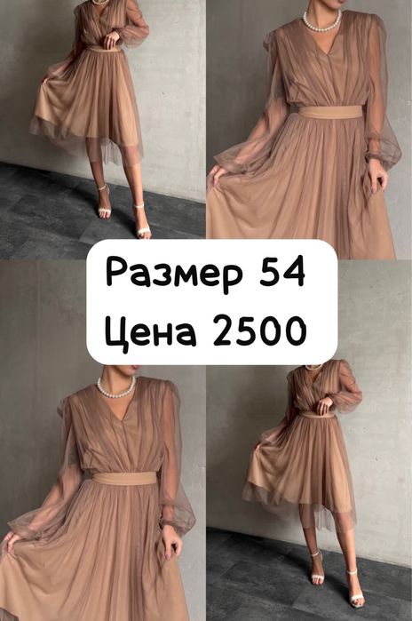 Продам новые платья