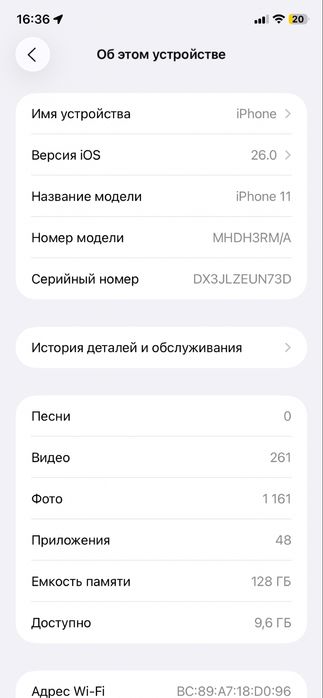 Iphone 11 срочноо!