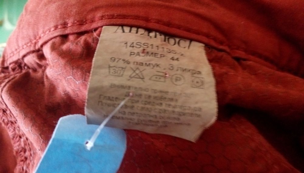 Панталон за момче или мъж от памук за пролетно летния сезон