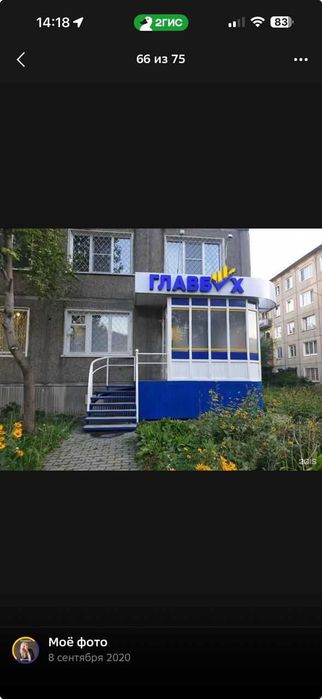 Бухгалтерские услуги