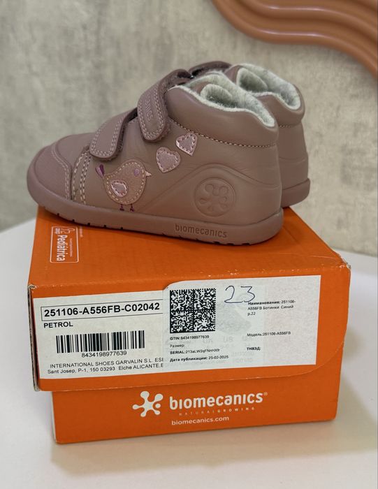 Ботинки от Biomecanics