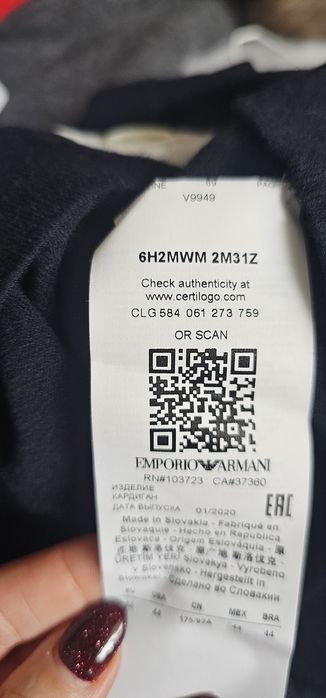 Жилетка Emporio Armani