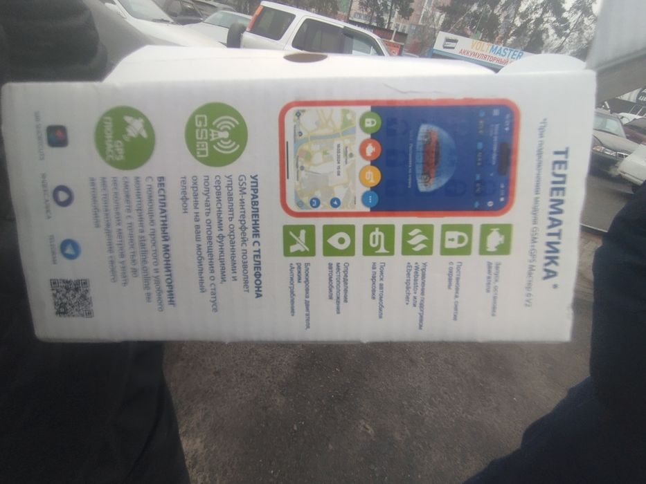 Starline e96 сигнализация