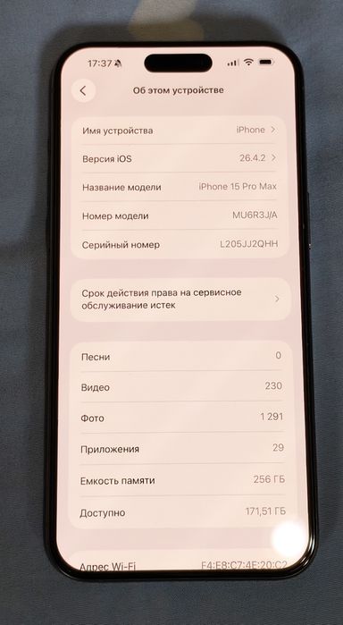Iphone 15 pro max