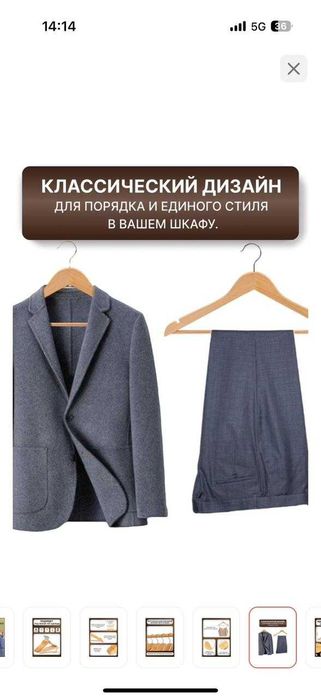 Вешалки деревянные