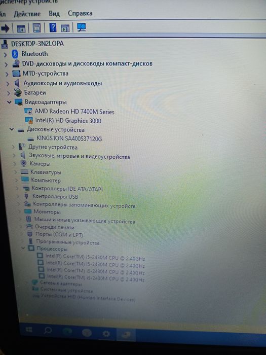 Ноутбук Hp Pavilion