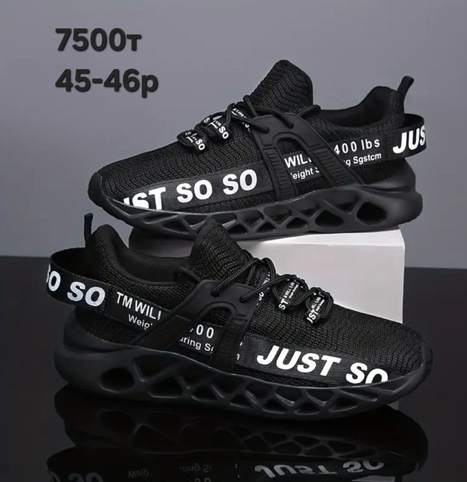 Кроссовки 45 размер