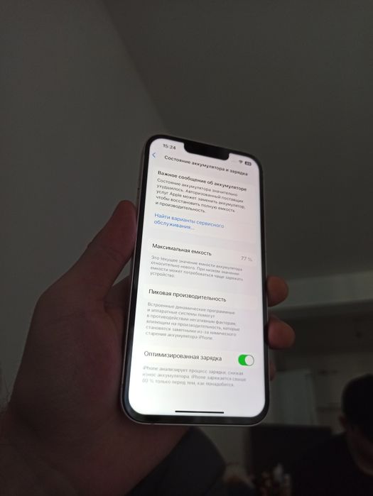 Айфон 13 128 iphone 13