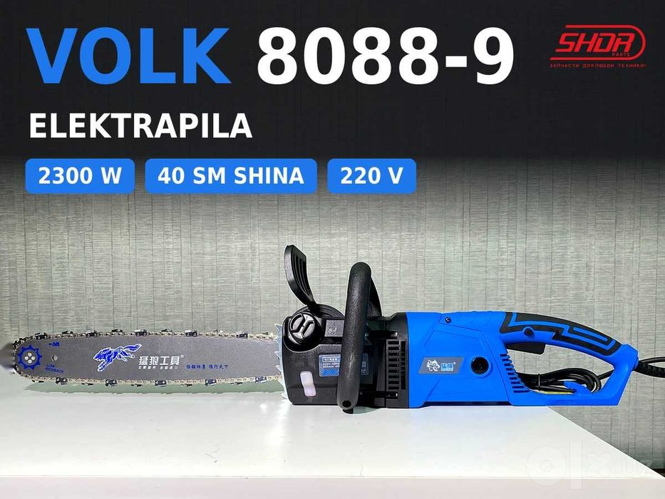 Электропила Volk 2300W Elektropila Elektrapila elektr arra 40 sm