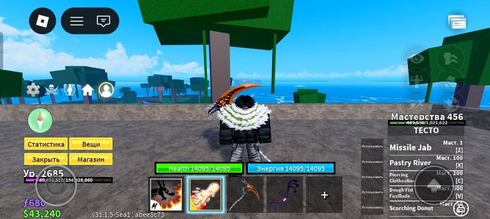 Аккаунт блокс фрутс