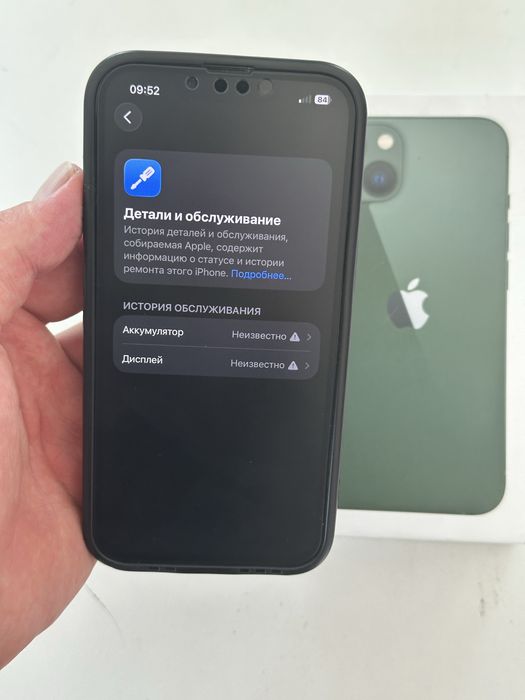 Iphone 13 128гб  в отличном состояние
