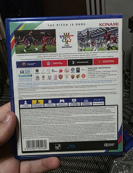 Ps5 ps4 uchun oyinlar