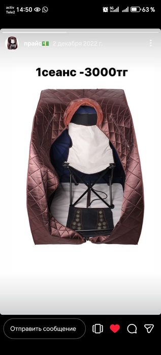 Багуа Багуа багуа