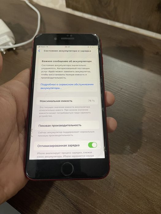 Айфон 8 плюс iphone8 plus