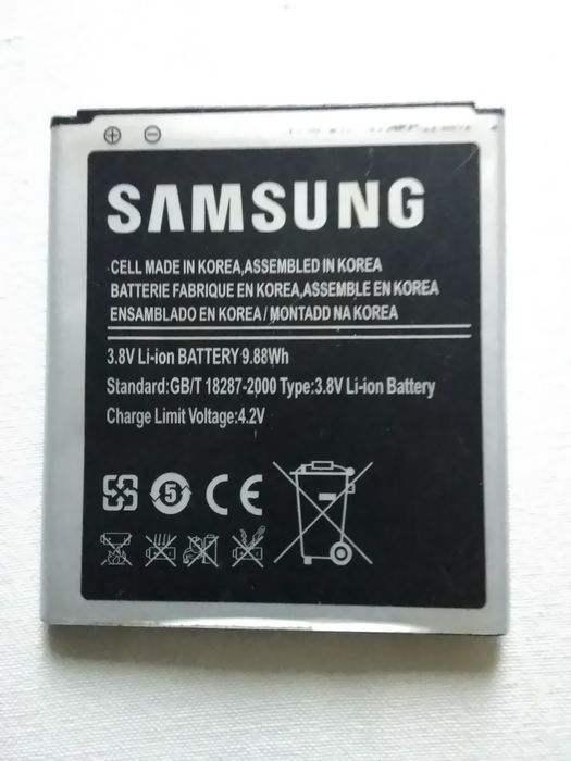 Baterie originala Li-ion,  Samsung B600-BC